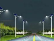 重庆太阳能路灯怎么选择？